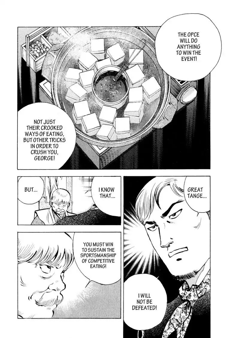 Gourmet Glutton Chapter 8.4 page 16 - Vol.8 #4 Hit-man from The East