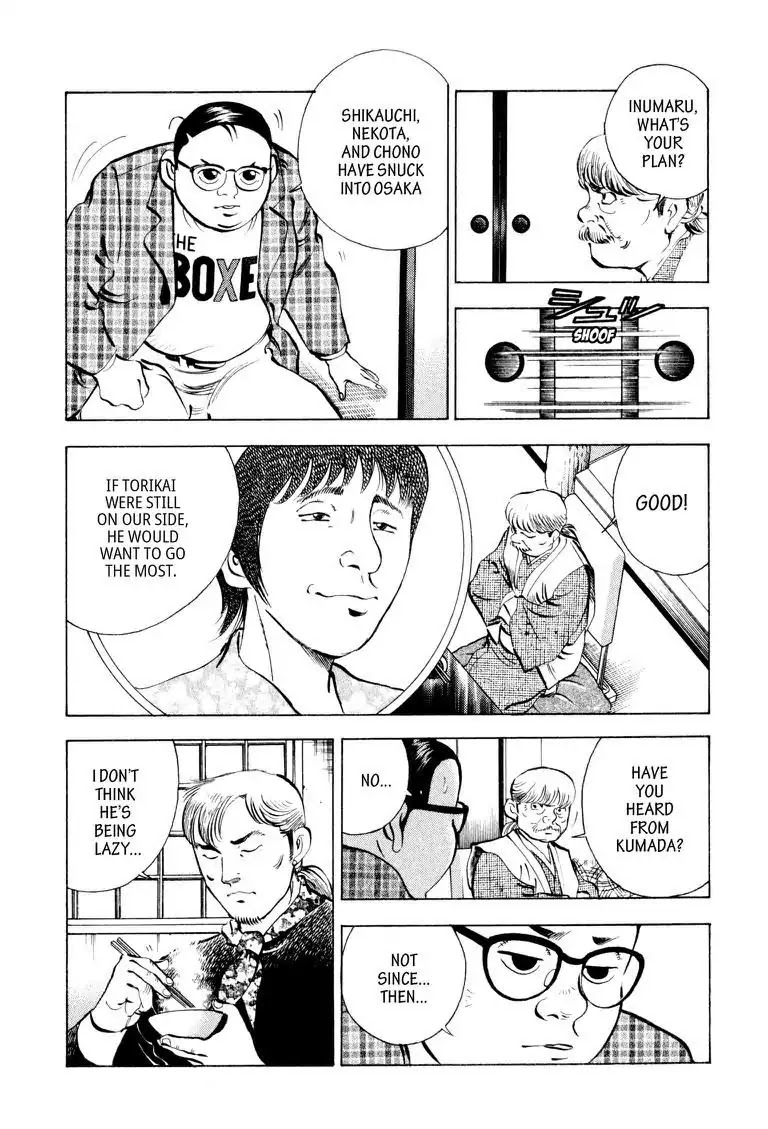 Gourmet Glutton Chapter 8.4 page 17 - Vol.8 #4 Hit-man from The East