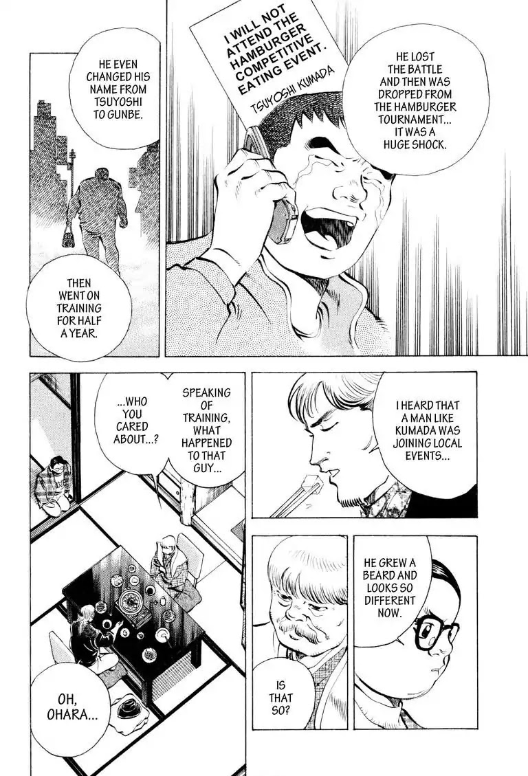 Gourmet Glutton Chapter 8.4 page 18 - Vol.8 #4 Hit-man from The East