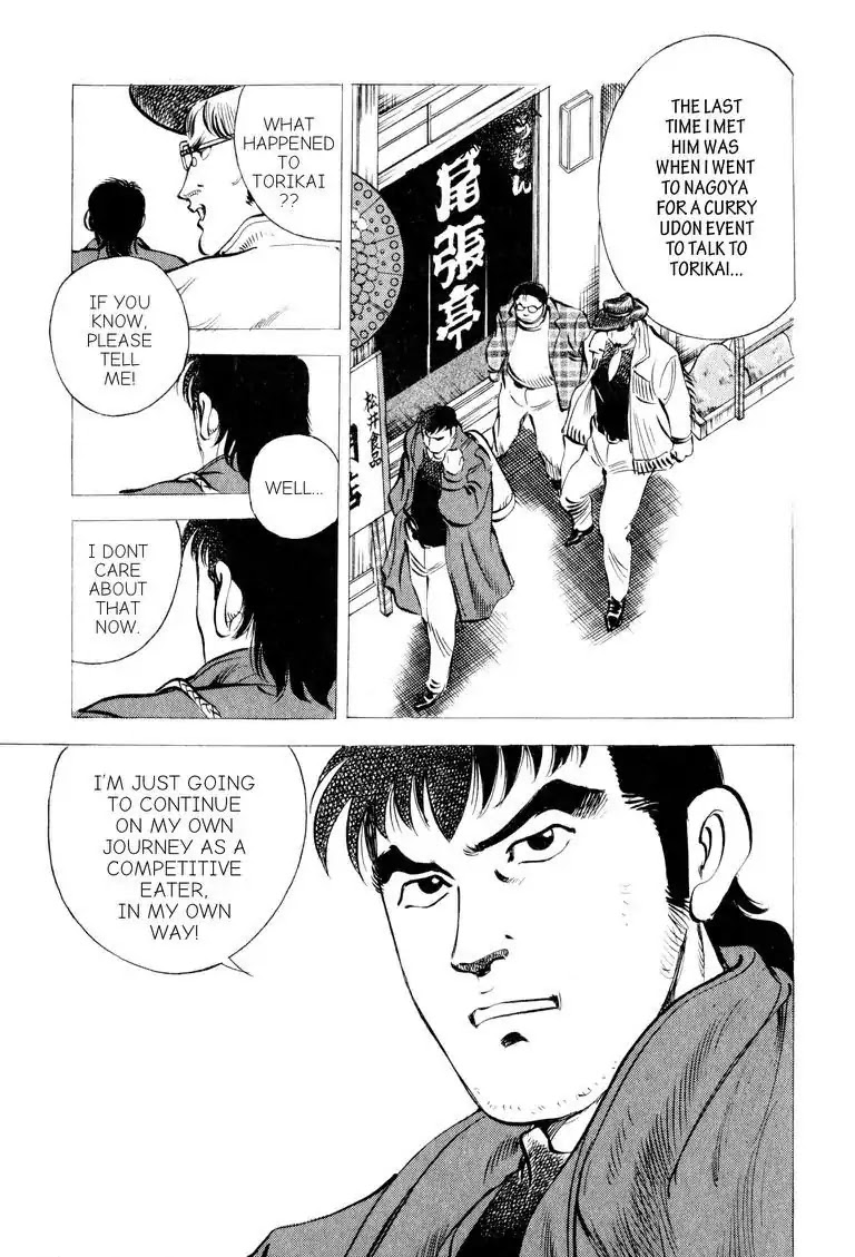 Gourmet Glutton Chapter 8.4 page 19 - Vol.8 #4 Hit-man from The East