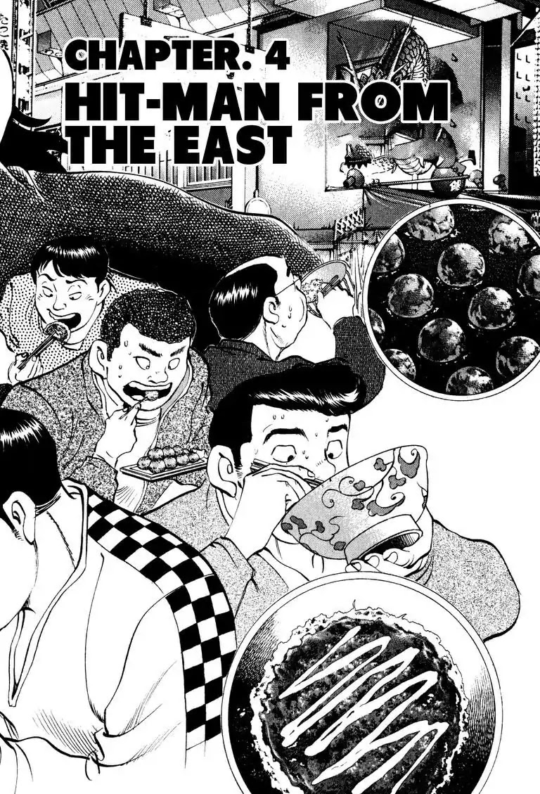 Gourmet Glutton Chapter 8.4 page 2 - Vol.8 #4 Hit-man from The East