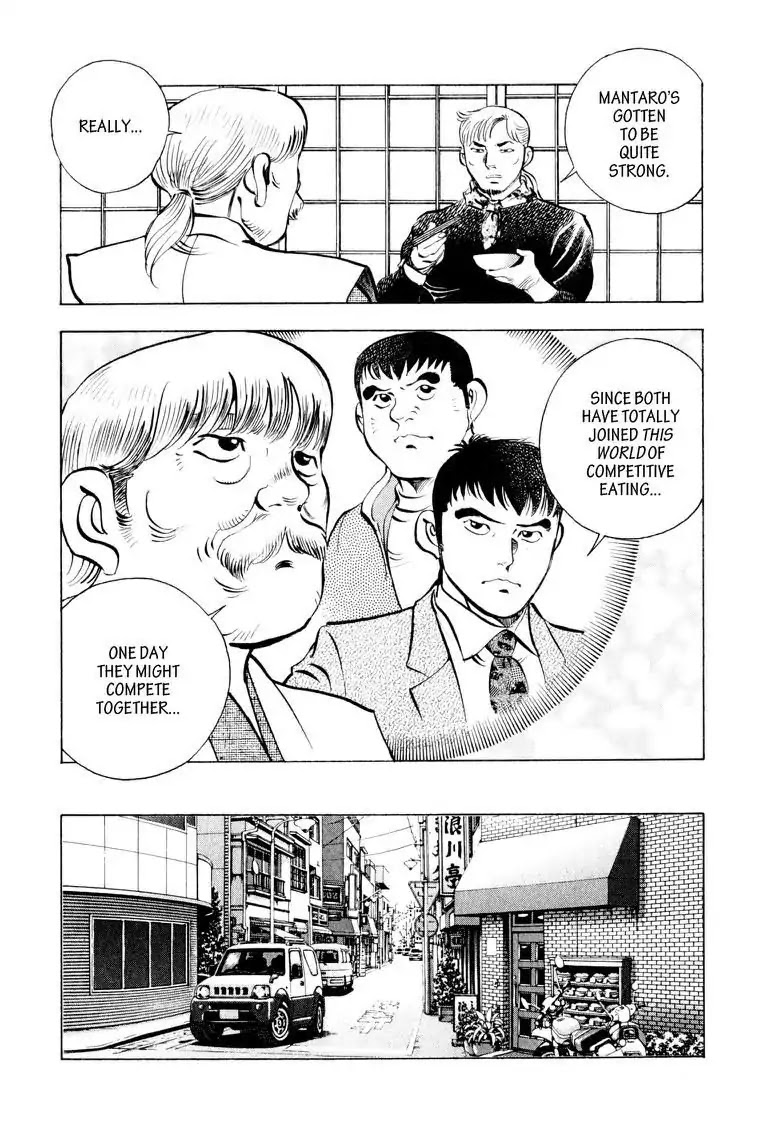 Gourmet Glutton Chapter 8.4 page 20 - Vol.8 #4 Hit-man from The East
