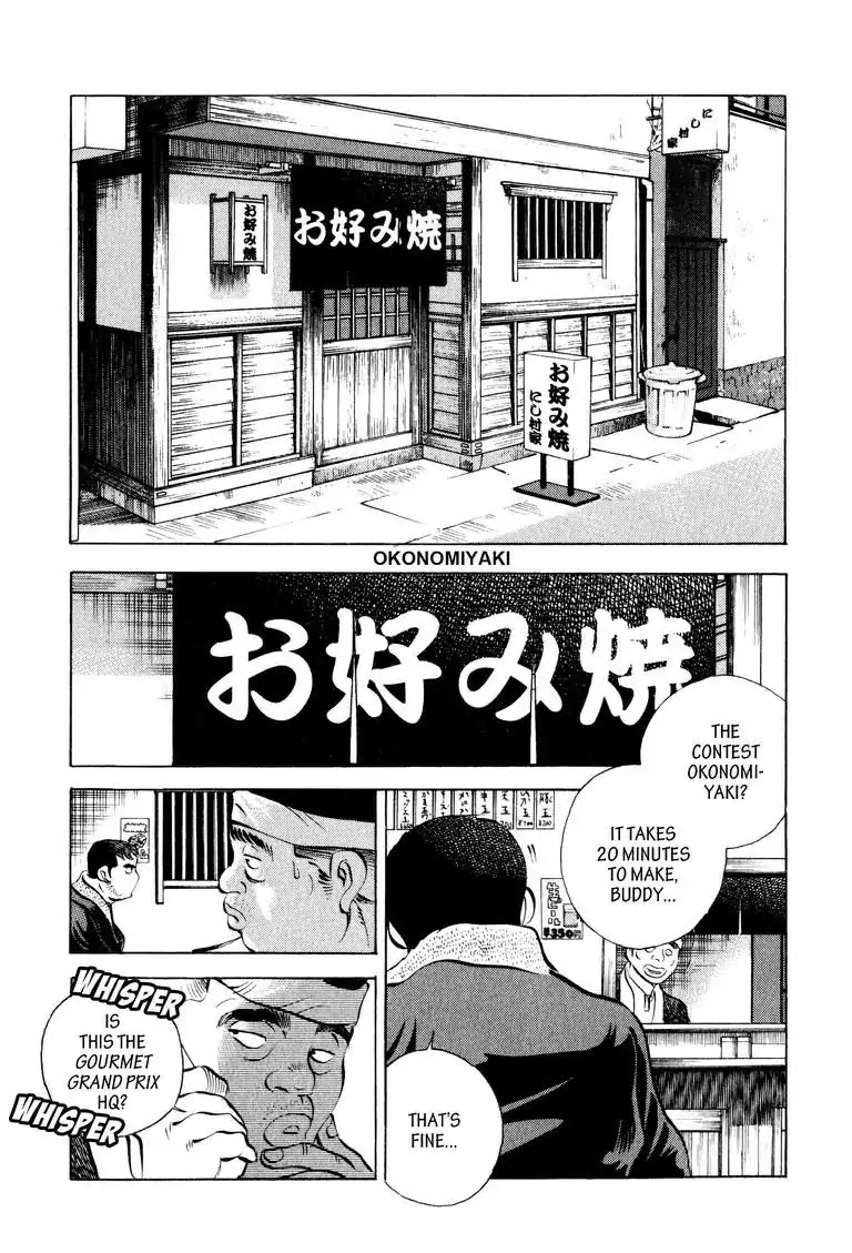 Gourmet Glutton Chapter 8.4 page 21 - Vol.8 #4 Hit-man from The East