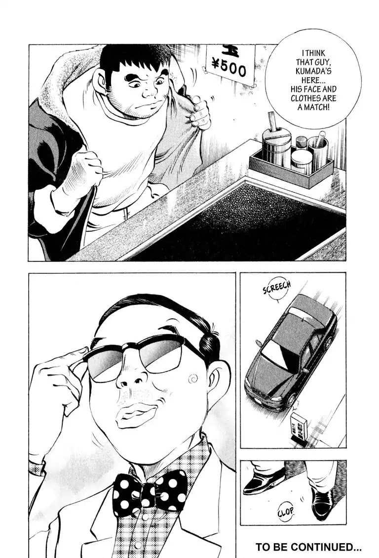 Gourmet Glutton Chapter 8.4 page 22 - Vol.8 #4 Hit-man from The East