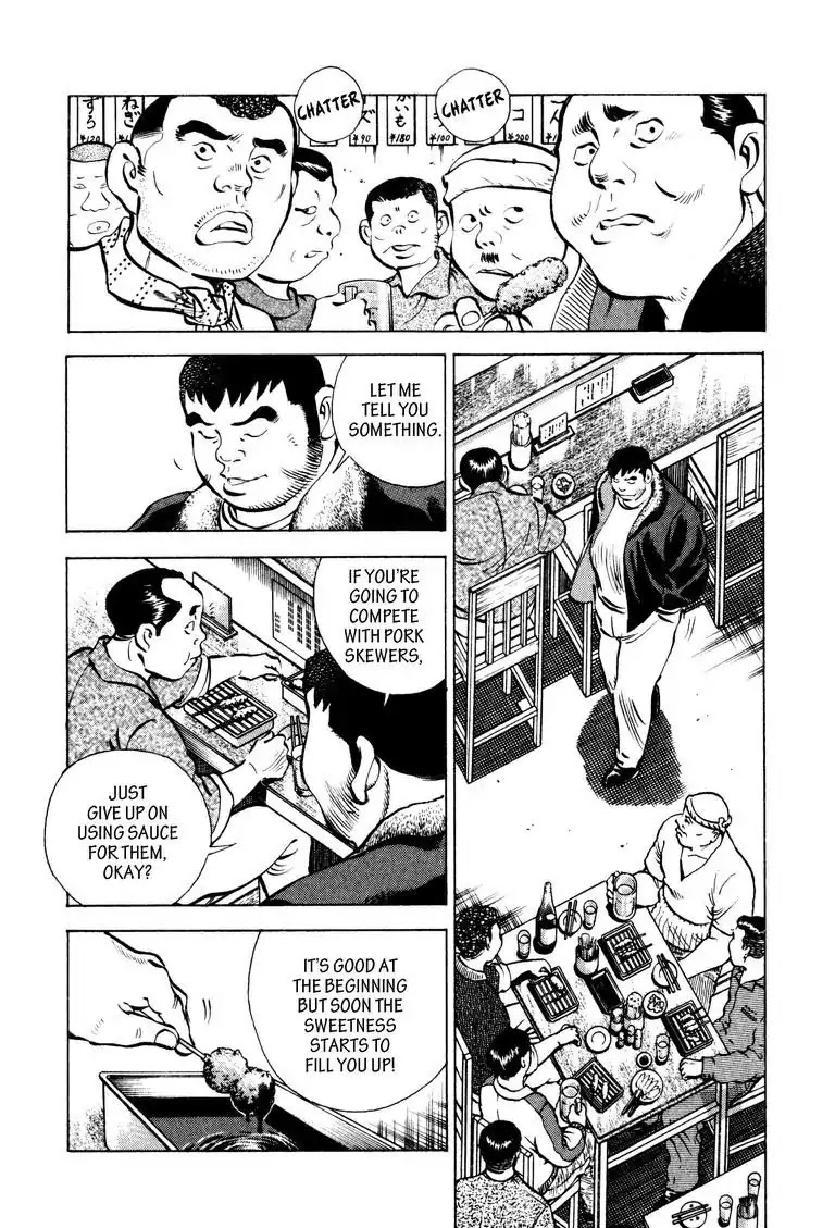 Gourmet Glutton Chapter 8.4 page 4 - Vol.8 #4 Hit-man from The East