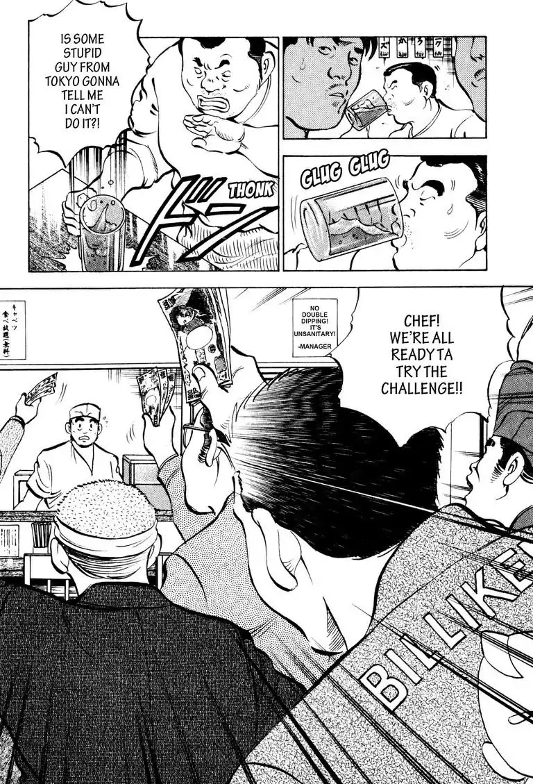 Gourmet Glutton Chapter 8.4 page 6 - Vol.8 #4 Hit-man from The East