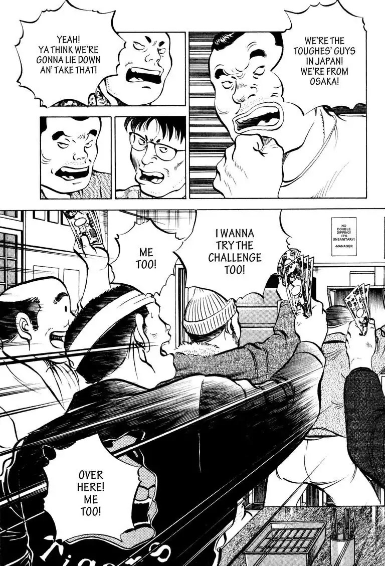 Gourmet Glutton Chapter 8.4 page 7 - Vol.8 #4 Hit-man from The East
