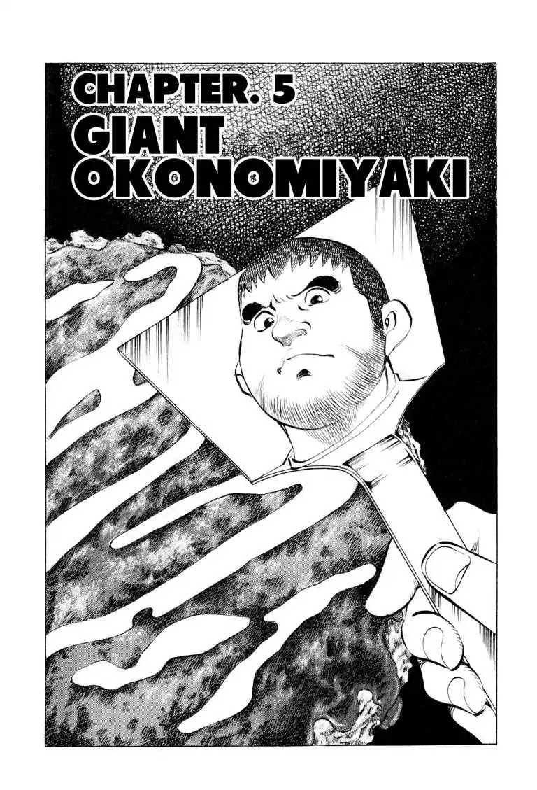 Gourmet Glutton Chapter 8.5 page 1 - Vol.8 #5 Giant Okonomiyaki