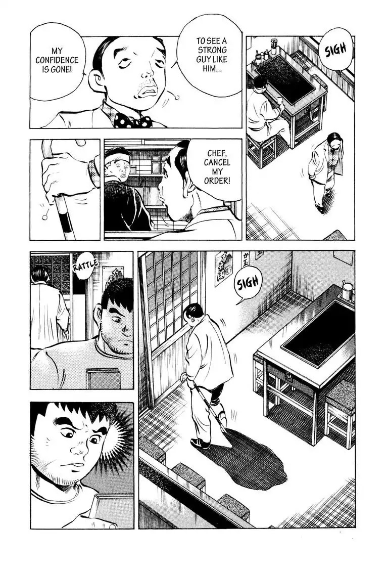 Gourmet Glutton Chapter 8.5 page 12 - Vol.8 #5 Giant Okonomiyaki