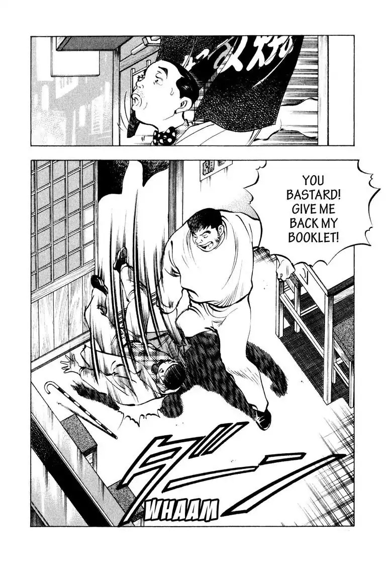 Gourmet Glutton Chapter 8.5 page 14 - Vol.8 #5 Giant Okonomiyaki