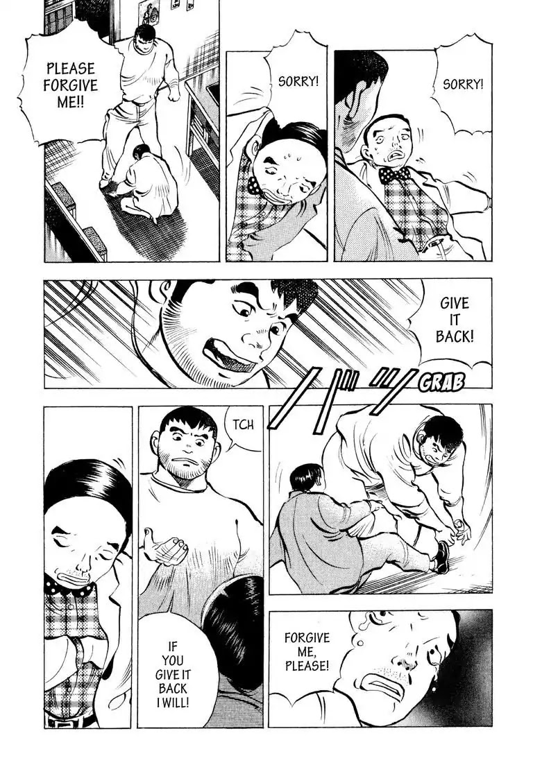 Gourmet Glutton Chapter 8.5 page 15 - Vol.8 #5 Giant Okonomiyaki