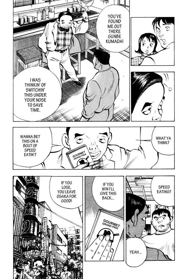 Gourmet Glutton Chapter 8.5 page 18 - Vol.8 #5 Giant Okonomiyaki