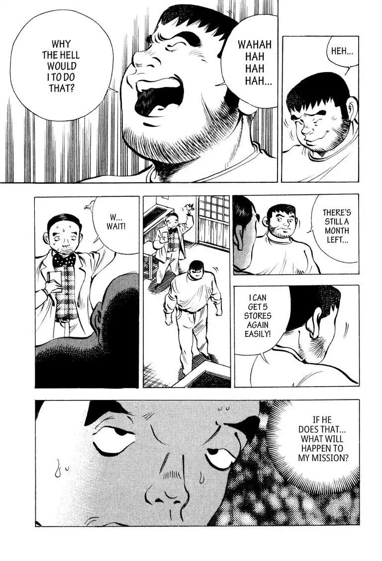 Gourmet Glutton Chapter 8.5 page 19 - Vol.8 #5 Giant Okonomiyaki