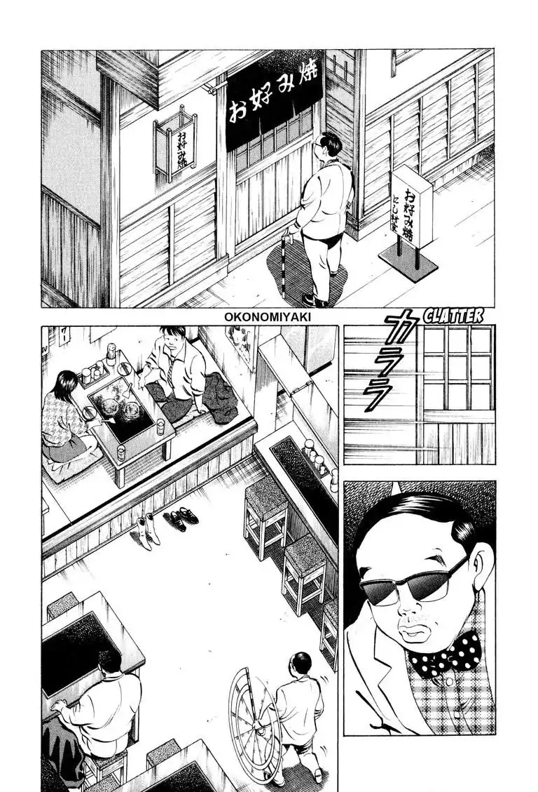 Gourmet Glutton Chapter 8.5 page 2 - Vol.8 #5 Giant Okonomiyaki