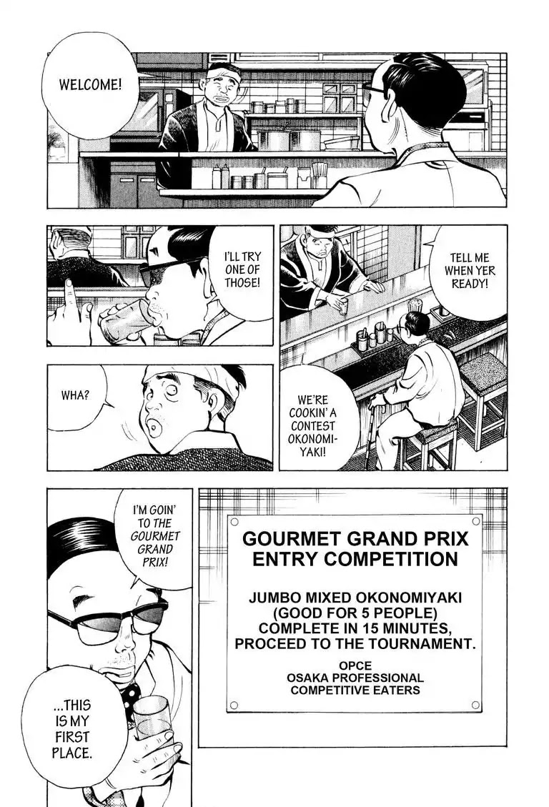 Gourmet Glutton Chapter 8.5 page 3 - Vol.8 #5 Giant Okonomiyaki