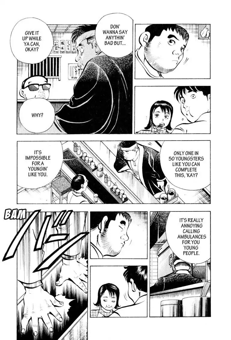 Gourmet Glutton Chapter 8.5 page 4 - Vol.8 #5 Giant Okonomiyaki