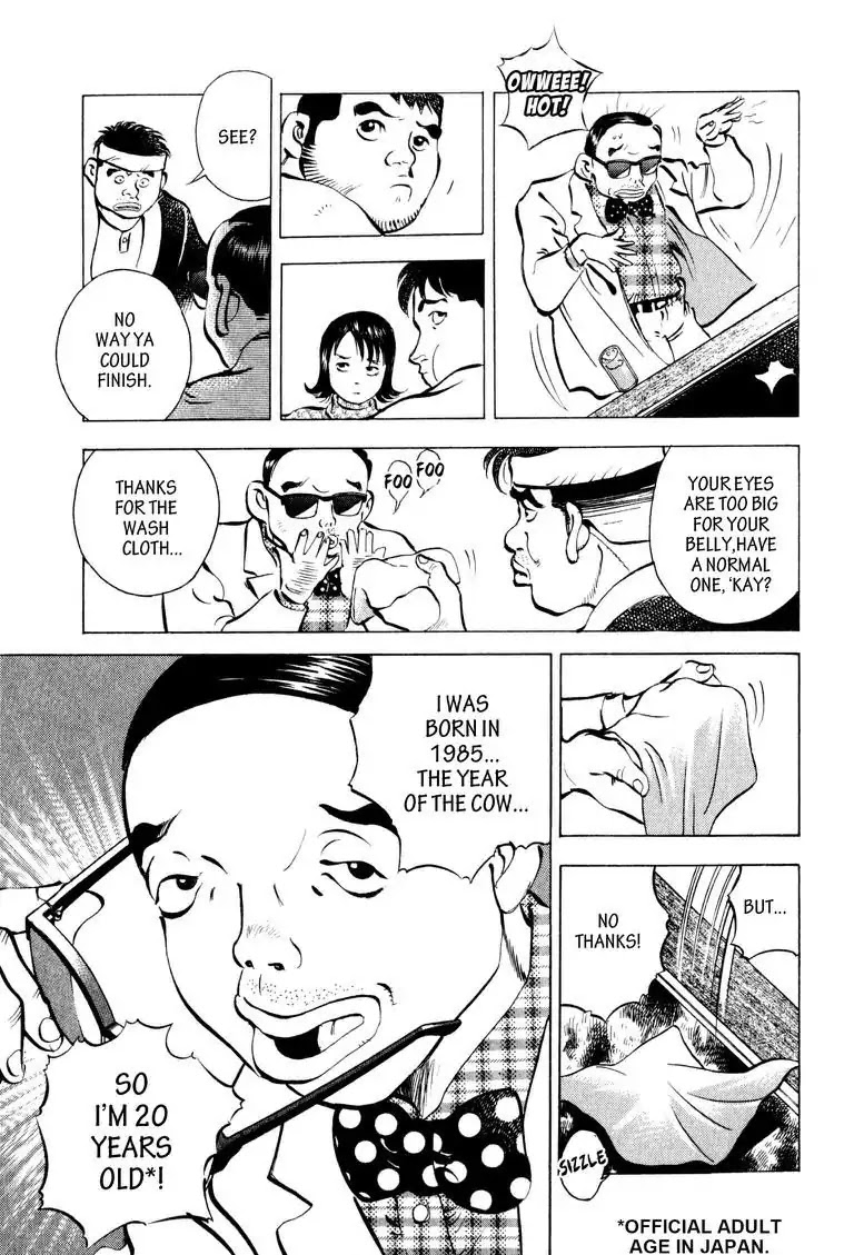 Gourmet Glutton Chapter 8.5 page 5 - Vol.8 #5 Giant Okonomiyaki