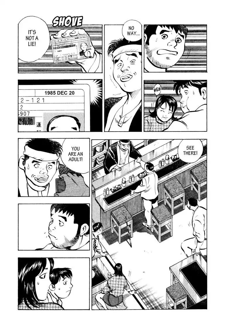 Gourmet Glutton Chapter 8.5 page 6 - Vol.8 #5 Giant Okonomiyaki