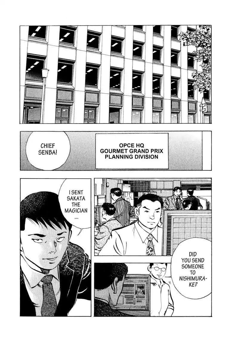 Gourmet Glutton Chapter 8.5 page 7 - Vol.8 #5 Giant Okonomiyaki