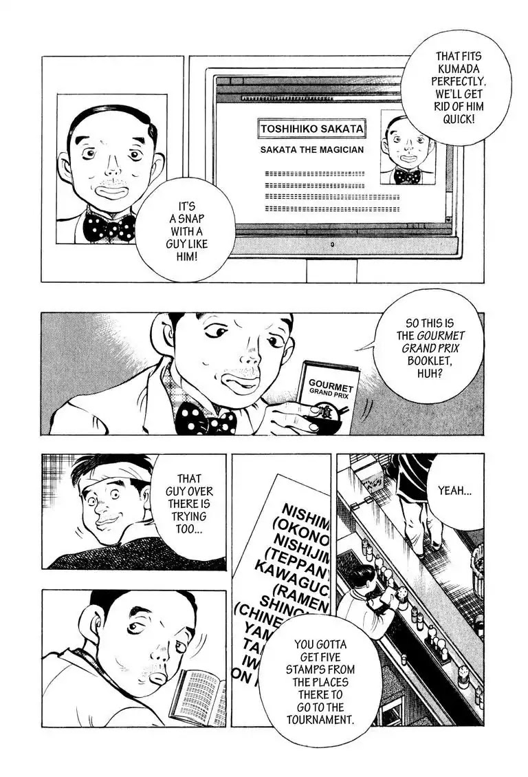 Gourmet Glutton Chapter 8.5 page 8 - Vol.8 #5 Giant Okonomiyaki