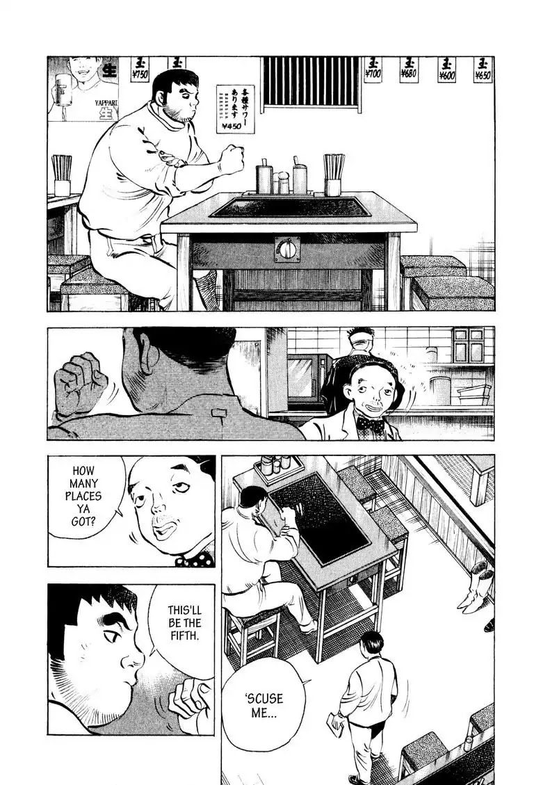 Gourmet Glutton Chapter 8.5 page 9 - Vol.8 #5 Giant Okonomiyaki