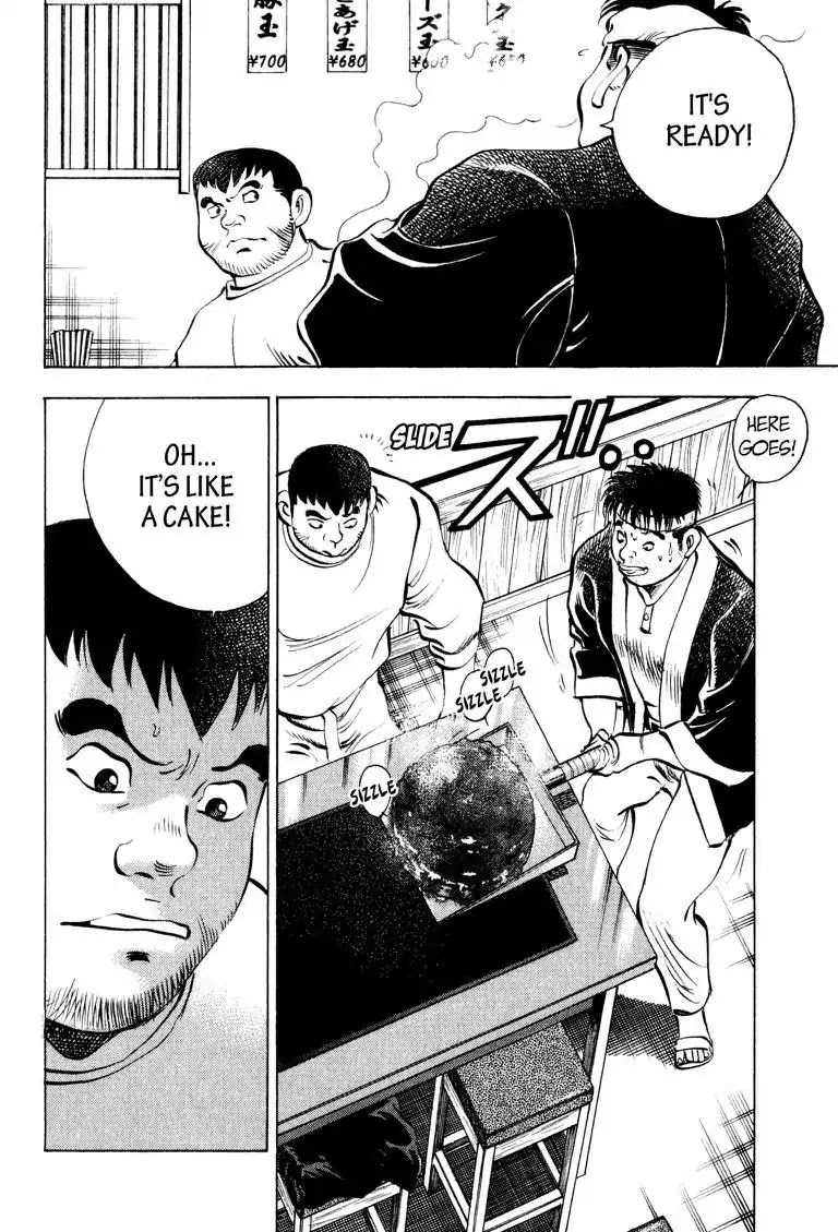 Gourmet Glutton Chapter 8.6 page 10 - Vol.8 #6 Sakata the Magician