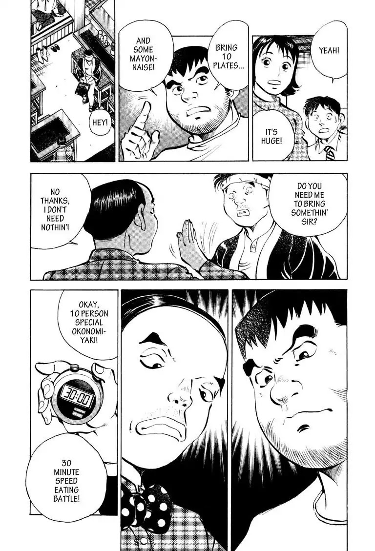 Gourmet Glutton Chapter 8.6 page 11 - Vol.8 #6 Sakata the Magician