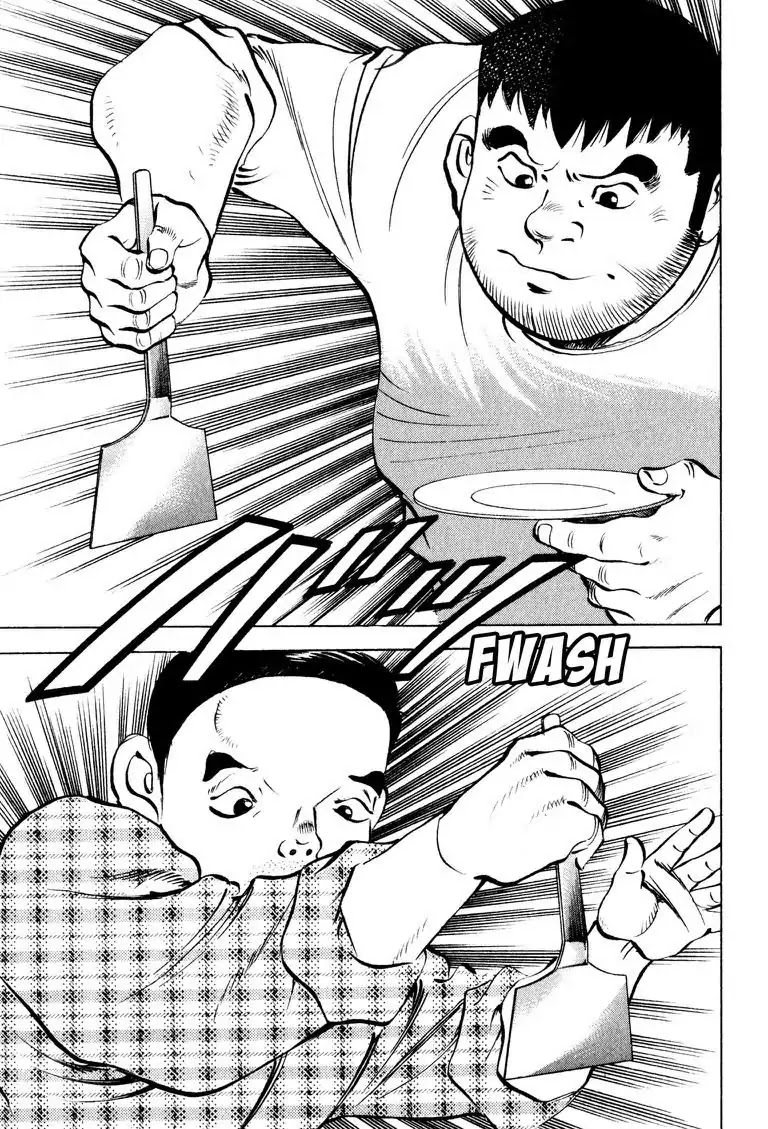 Gourmet Glutton Chapter 8.6 page 13 - Vol.8 #6 Sakata the Magician