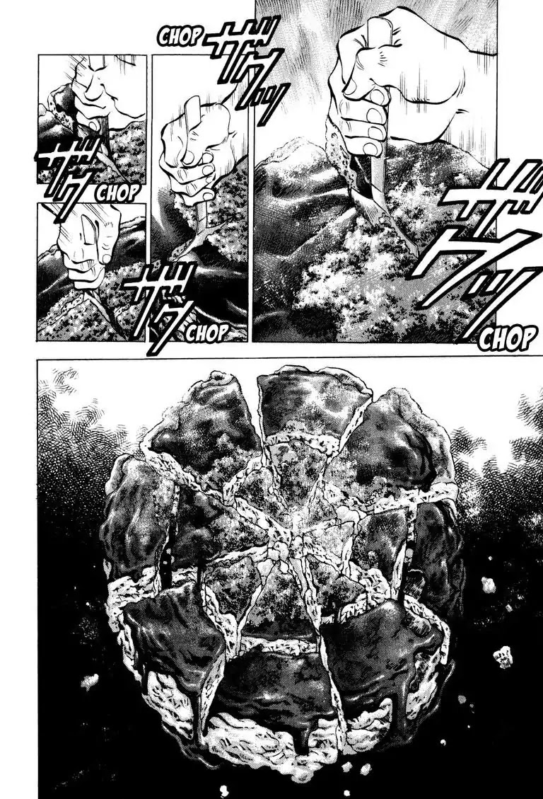 Gourmet Glutton Chapter 8.6 page 14 - Vol.8 #6 Sakata the Magician