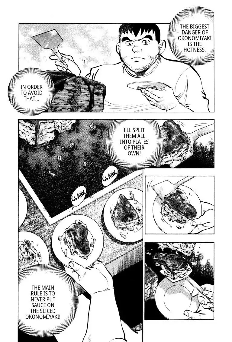 Gourmet Glutton Chapter 8.6 page 15 - Vol.8 #6 Sakata the Magician