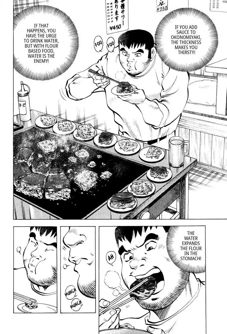 Gourmet Glutton Chapter 8.6 page 16 - Vol.8 #6 Sakata the Magician