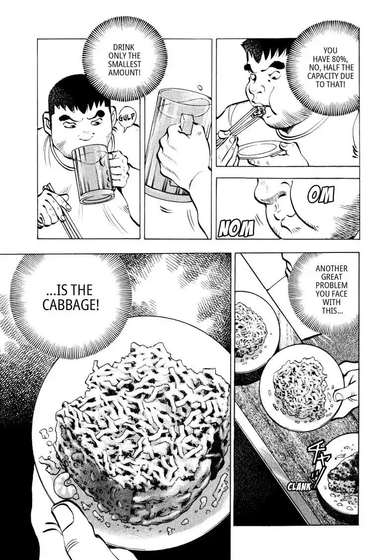 Gourmet Glutton Chapter 8.6 page 17 - Vol.8 #6 Sakata the Magician