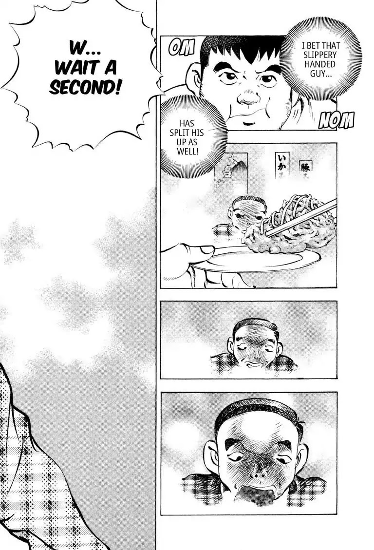 Gourmet Glutton Chapter 8.6 page 20 - Vol.8 #6 Sakata the Magician