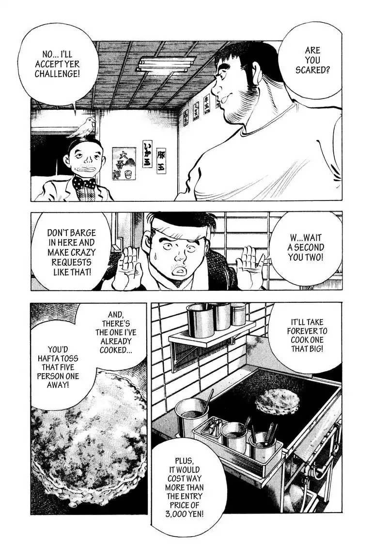 Gourmet Glutton Chapter 8.6 page 3 - Vol.8 #6 Sakata the Magician