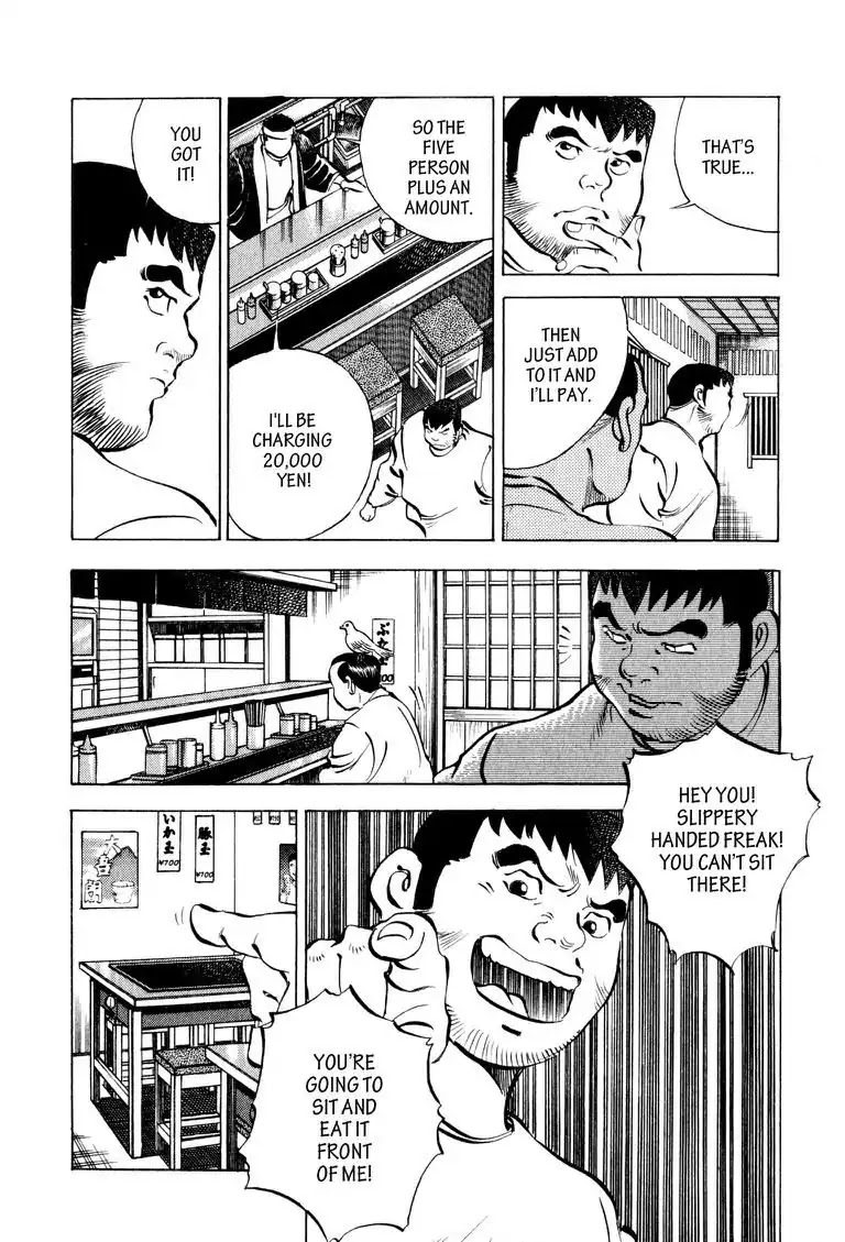 Gourmet Glutton Chapter 8.6 page 4 - Vol.8 #6 Sakata the Magician