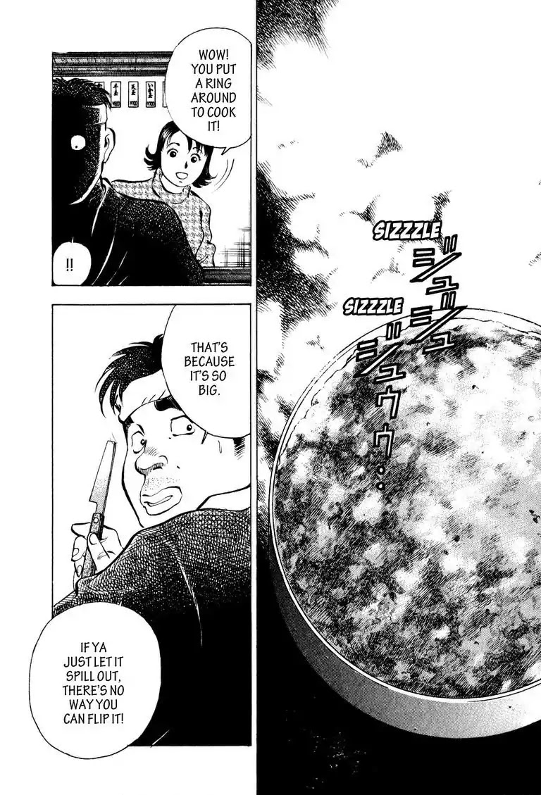 Gourmet Glutton Chapter 8.6 page 7 - Vol.8 #6 Sakata the Magician