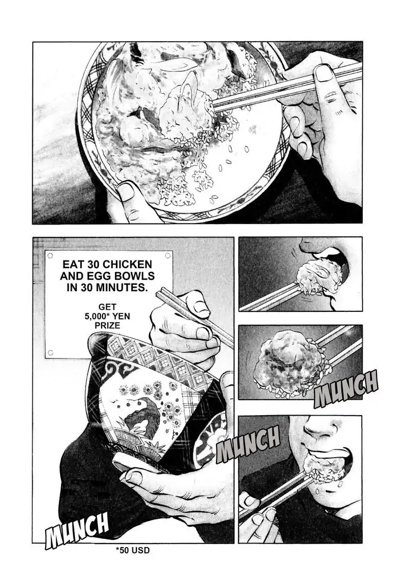 Gourmet Glutton Chapter 8.7 page 1 - Vol.8 #7 Sudden Battle