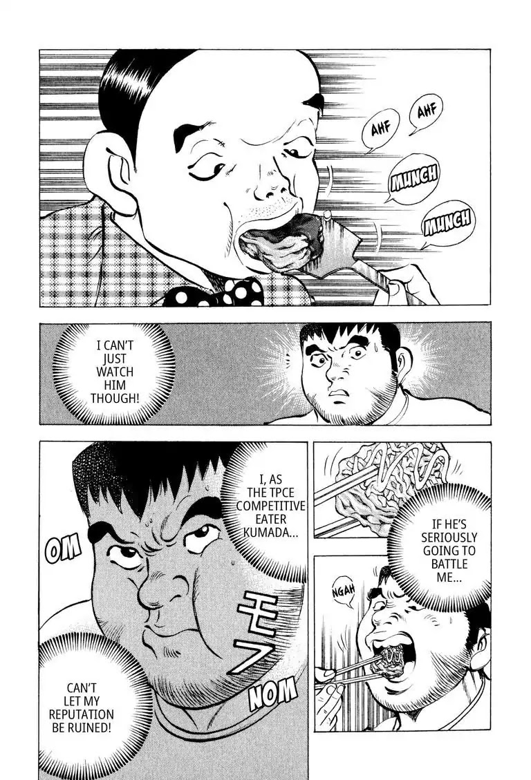 Gourmet Glutton Chapter 8.7 page 10 - Vol.8 #7 Sudden Battle