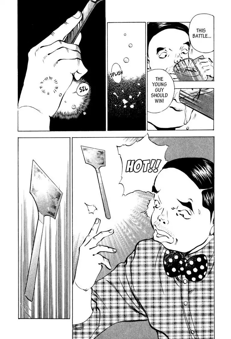 Gourmet Glutton Chapter 8.7 page 13 - Vol.8 #7 Sudden Battle
