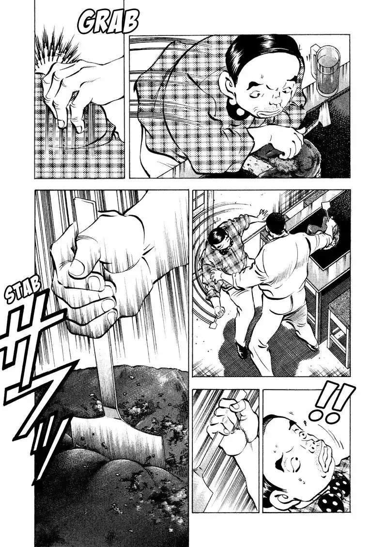 Gourmet Glutton Chapter 8.7 page 17 - Vol.8 #7 Sudden Battle