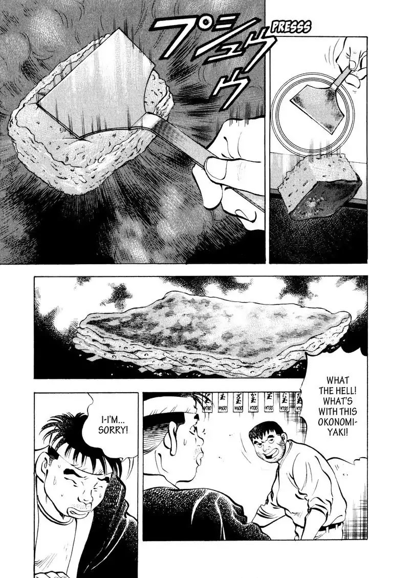 Gourmet Glutton Chapter 8.7 page 19 - Vol.8 #7 Sudden Battle