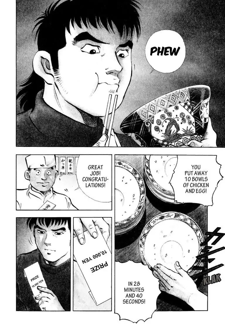 Gourmet Glutton Chapter 8.7 page 4 - Vol.8 #7 Sudden Battle