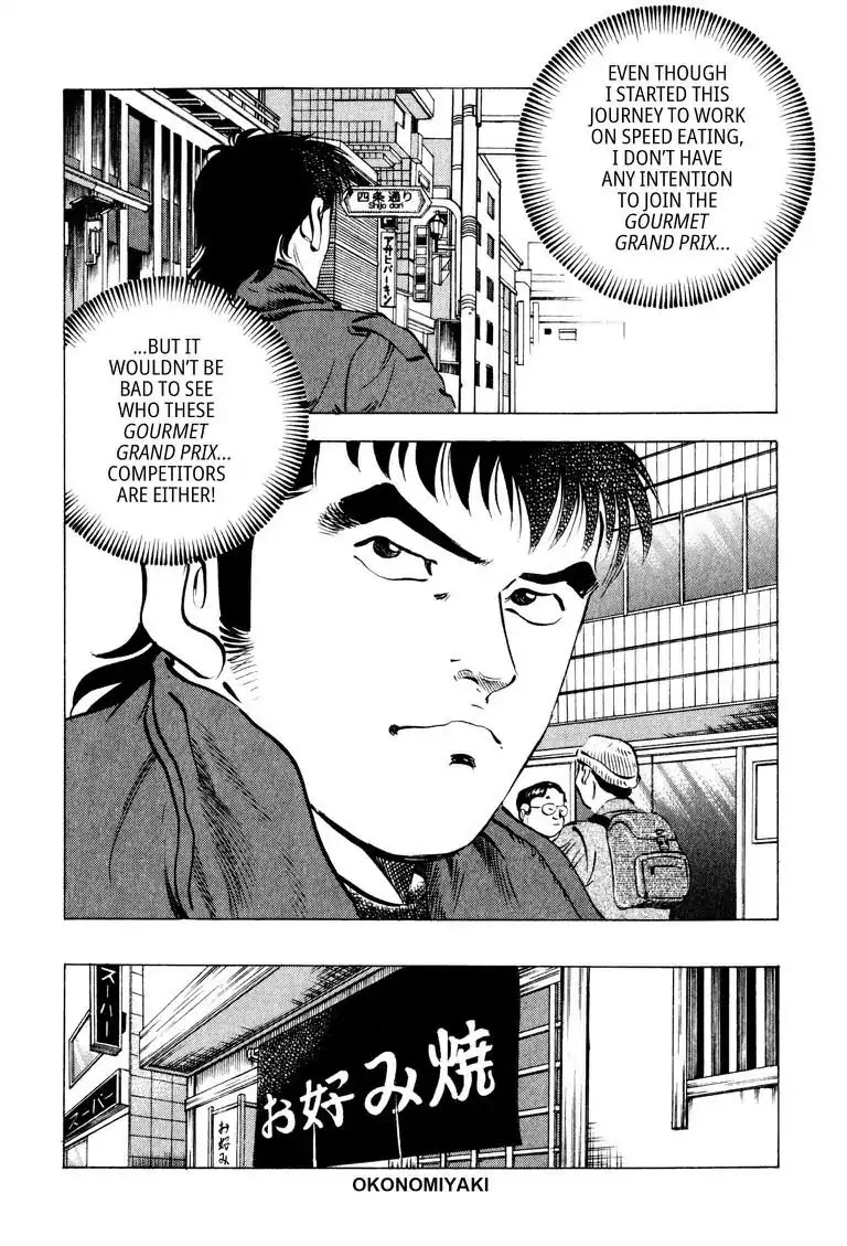 Gourmet Glutton Chapter 8.7 page 8 - Vol.8 #7 Sudden Battle