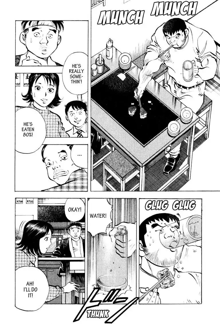 Gourmet Glutton Chapter 8.8 page 10 - Vol.8 #8 One's Will