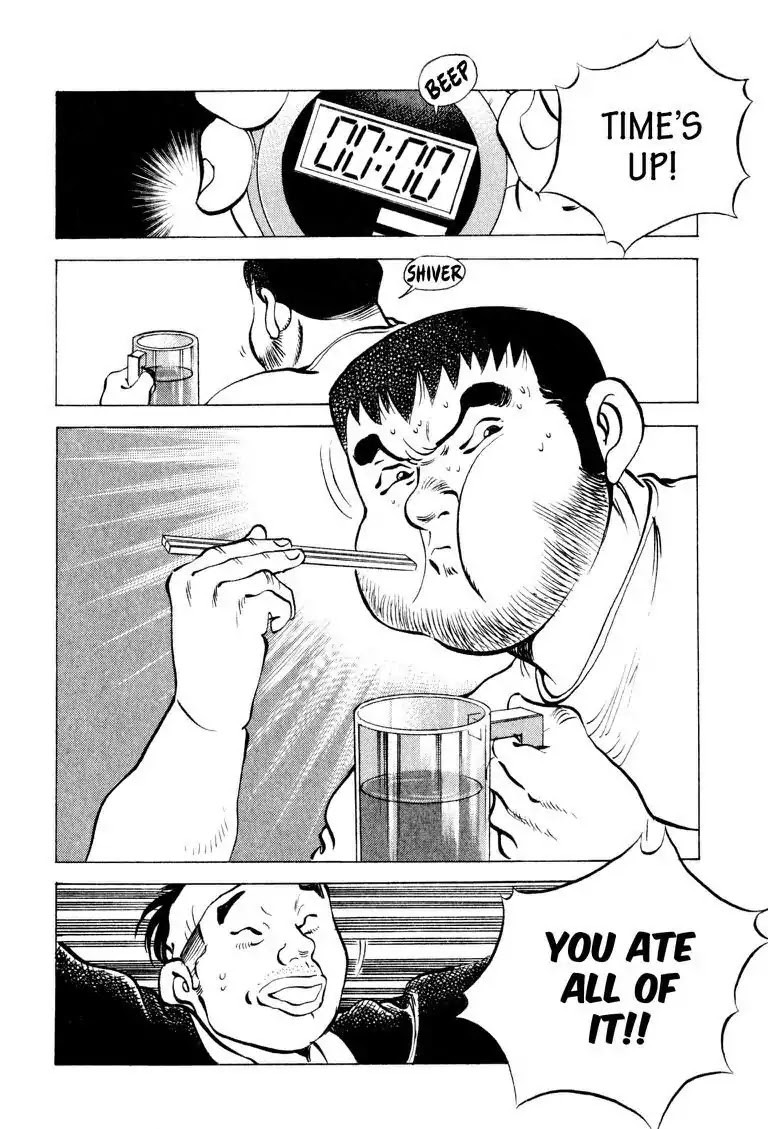 Gourmet Glutton Chapter 8.8 page 14 - Vol.8 #8 One's Will