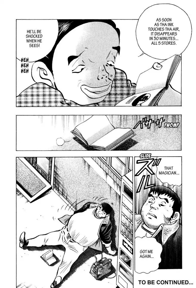 Gourmet Glutton Chapter 8.8 page 22 - Vol.8 #8 One's Will