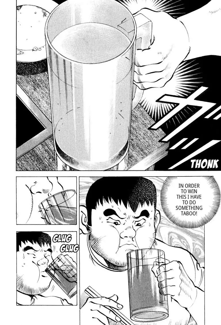 Gourmet Glutton Chapter 8.8 page 8 - Vol.8 #8 One's Will