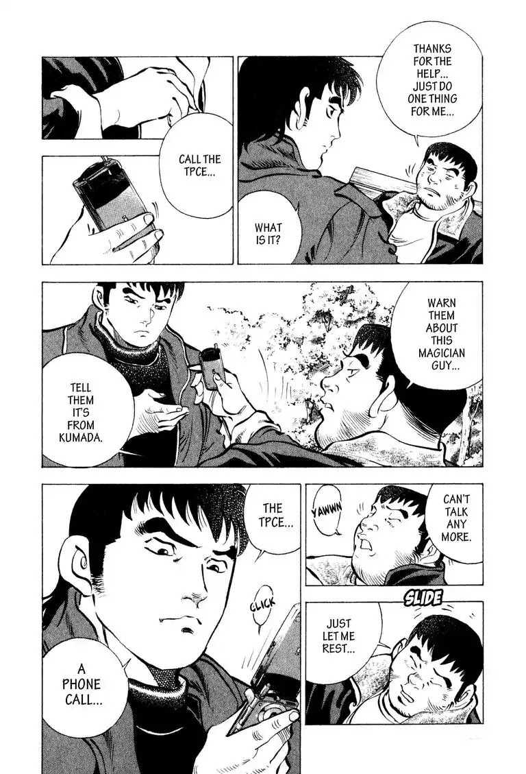 Gourmet Glutton Chapter 8.9 page 12 - Vol.8 #9 Kumada's Regret