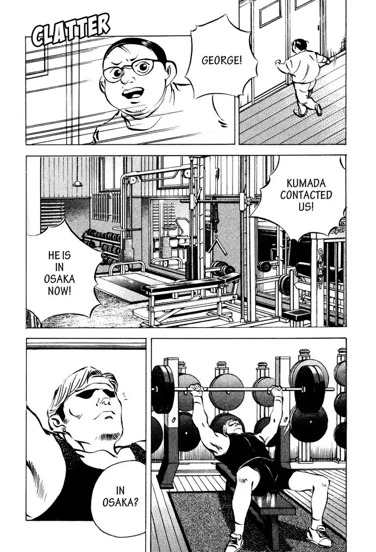 Gourmet Glutton Chapter 8.9 page 18 - Vol.8 #9 Kumada's Regret