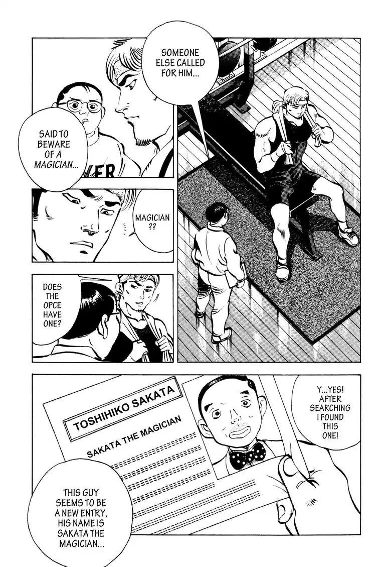 Gourmet Glutton Chapter 8.9 page 19 - Vol.8 #9 Kumada's Regret